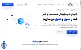 Novingram.com Screenshot 2024-06-18 20:13:01