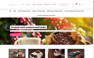 Koffemaniya.ru Screenshot 2024-06-16 14:48:53