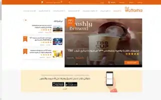 Waffarha.com Screenshot 2024-05-14 23:20:10