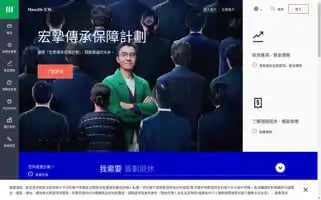 Manulife.com.hk Screenshot 2024-05-12 20:41:12