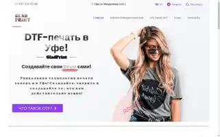 Gladprint.ru Screenshot 2024-05-23 13:35:15