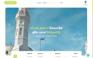 Tasneemtourism.com Screenshot 2024-04-15 22:47:39