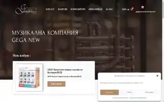 Geganew.com Screenshot 2024-07-04 20:22:16