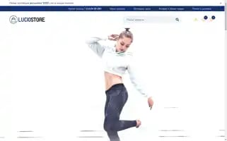 Lusio.in.ua Screenshot 2024-05-21 22:48:12