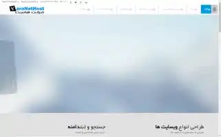 Faranethost.com Screenshot 2024-06-29 07:20:00