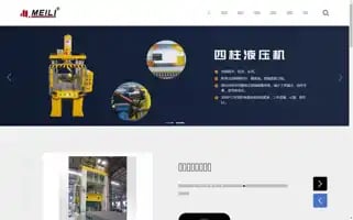 Meiliyeya.com Screenshot 2024-07-05 05:13:27