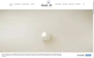 Goatit.gr Screenshot 2024-05-25 10:59:14