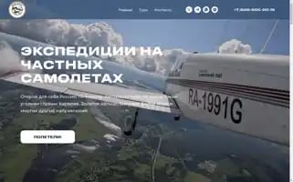 Grintravel.ru Screenshot 2024-04-17 13:46:07