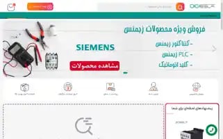 Digitesla.com Screenshot 2024-05-19 10:04:29