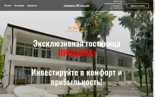 Seaside-hotel.ru Screenshot 2024-04-26 06:49:26