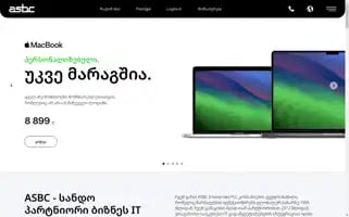Asbc.ge Screenshot 2024-06-15 18:05:24