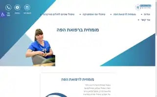 Rettmen.co.il Screenshot 2024-06-30 09:31:59