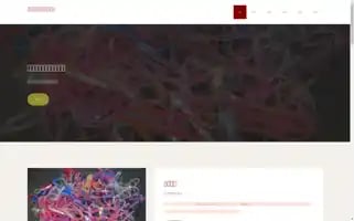 Shenzhen-huhehaote.com Screenshot 2024-07-05 23:45:47