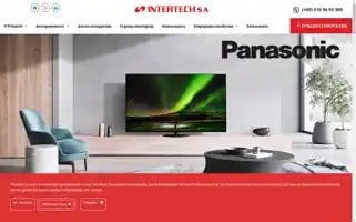 Intertech.gr Screenshot 2024-07-08 21:02:40