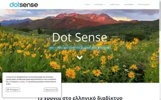 Dotsense.gr Screenshot 2024-06-17 07:37:18