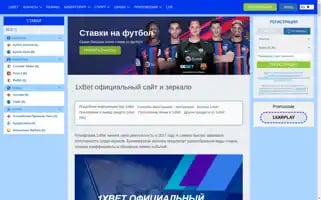 Krsk2019.ru Screenshot 2024-07-04 17:17:42