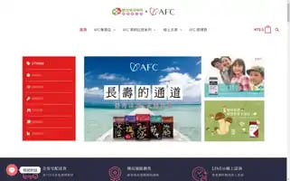 Afc-shop.com.tw Screenshot 2024-07-08 18:51:45