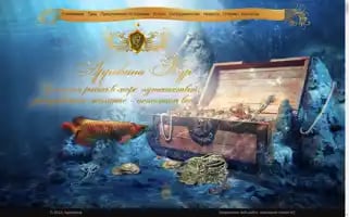 Arrovanatour.kz Screenshot 2024-04-18 05:45:43