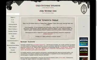 Oto.ru Screenshot 2024-07-04 17:01:45