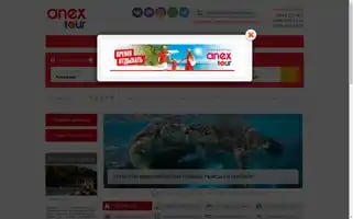 Estour-nvk.ru Screenshot 2024-04-25 13:39:28