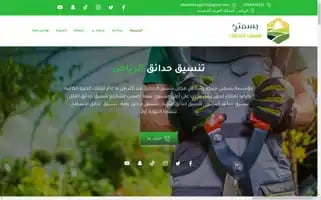 Basmeti.com Screenshot 2024-06-19 00:16:11