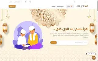 Horel3in.com Screenshot 2024-06-26 23:33:42