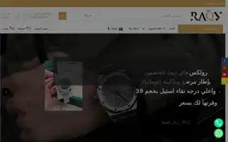 Raqystore.com Screenshot 2024-05-28 12:54:51