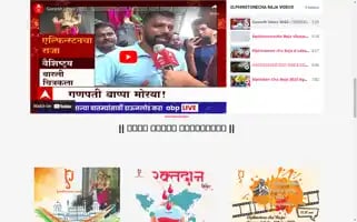 Elphinstonecharaja.com Screenshot 2024-05-26 10:23:12