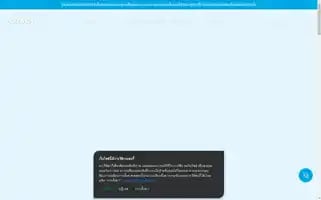 Coway.co.th Screenshot 2024-06-17 03:29:37