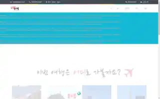Ltetour.com Screenshot 2024-04-15 17:18:39