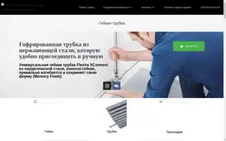 Flexira.by Screenshot 2024-05-21 06:34:46