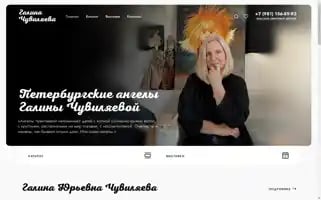 Xn--80aaahacrvc0aeu3ftc8g.xn--p1ai Screenshot 2024-05-28 16:14:28