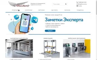 F-inox-old.ru Screenshot 2024-05-26 23:51:29