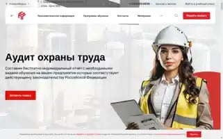 Ucpsg.pro Screenshot 2024-06-28 13:01:59