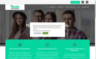 Studyeconomics.com.cy Screenshot 2024-05-18 18:20:21