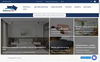 Mebelsna.ru Screenshot 2024-05-26 08:22:49