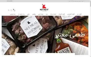 Netmeatco.com Screenshot 2024-05-24 00:09:40