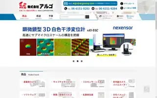 Argocorp.com Screenshot 2024-06-28 22:24:39