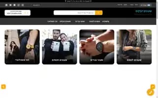 Yazbakwatches.com Screenshot 2024-05-23 10:16:36