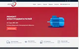 Evomash.ru Screenshot 2024-05-20 09:45:30