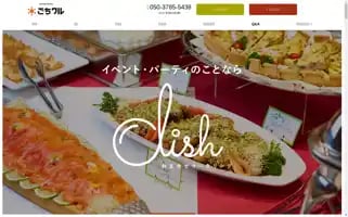 Catering-dish.com Screenshot 2024-07-09 05:20:17