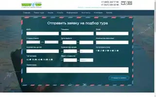 Rahat-tour.ru Screenshot 2024-04-19 08:14:04