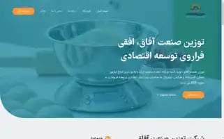 Toozinsanat.com Screenshot 2024-05-27 05:37:08