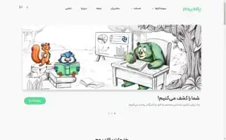 Thepalladium.agency Screenshot 2024-06-28 20:56:14