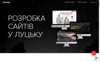 Sitehub.com.ua Screenshot 2024-06-15 17:21:59