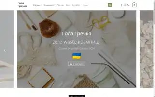 Holahrechka.com.ua Screenshot 2024-05-21 21:59:34