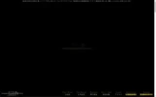 Nikko-stationhotel.jp Screenshot 2024-04-14 22:32:43
