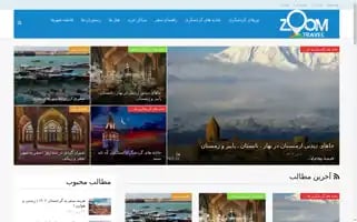 Zoomtravel.ir Screenshot 2024-06-29 06:26:15