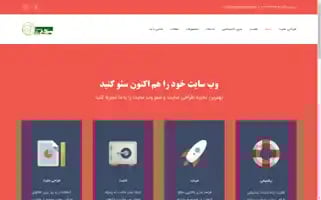 Golha.net Screenshot 2024-06-19 05:41:45