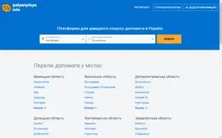 Palyanytsya.info Screenshot 2024-06-16 01:21:27